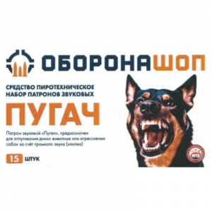 Патроны Оборонашоп светозвуковые "Пугач" (аналог "ГРОМ") 15 шт.
