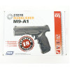 Пневматический пистолет ASG Steyr Mannlicher M9-A1
