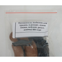 Натяжитель Archezon для луков (кожа, нейлон, регул. длины) BS-1132 Натяжитель Archezon для луков (кожа, нейлон, регул. длины) BS-1132